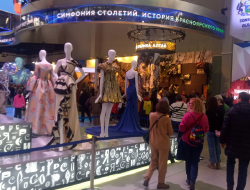 Выставка-форум Россия_12